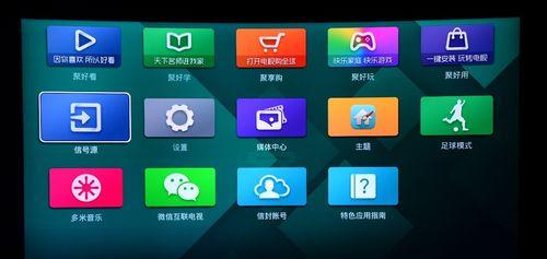 海信8600UC55的优势和特点（一款智能电视带来的全新观影体验）