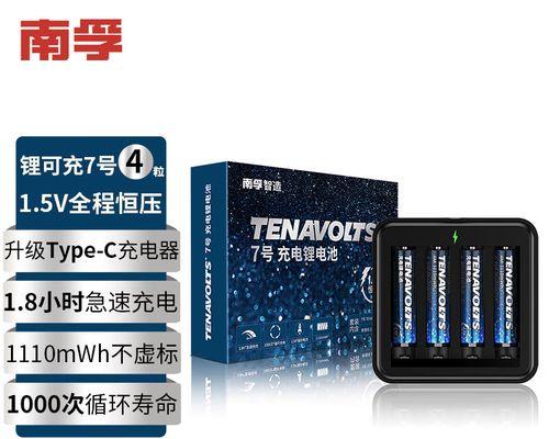 南孚1.5v锂电池的性能和使用情况调查（一款高性能可靠的锂电池）