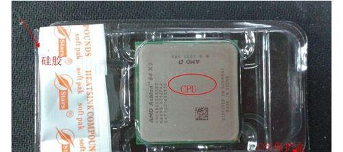 AMD速龙645（解析AMD速龙645的卓越性能与功能）