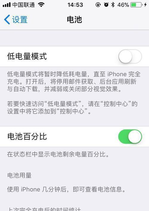 如何通过手机查看CPU频率（手机中的CPU频率查看工具及其使用方法）