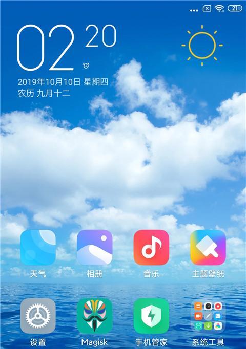 小米设备锁（开启设备锁，守护你的个人信息）