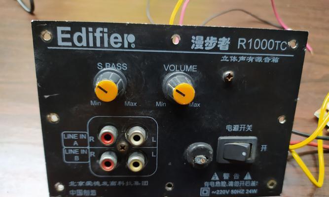 漫步者R501T04（领略轻松自在的步履，感受科技为你带来的舒适体验）
