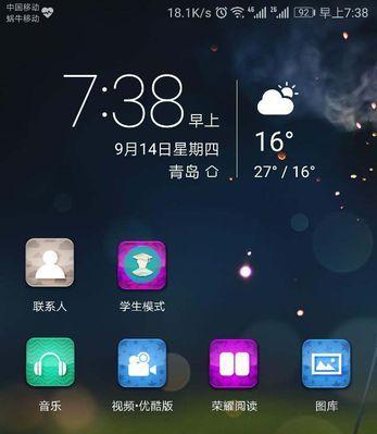 华为荣耀V9B191（探索华为荣耀V9B191的卓越功能和性能）
