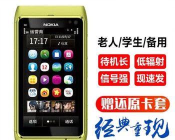 诺基亚N8信号表现如何？（探索诺基亚N8的信号强度和稳定性）