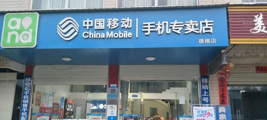 电信177号码——畅快通信的首选（便捷高效）