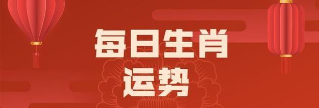 鸡年的年头（把握鸡年新起点，迎接未来的希望与变革）