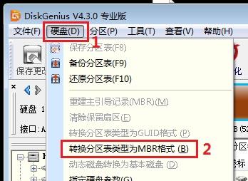 完全教程（一步一步教你如何分区安装系统，不再为装系统而烦恼）