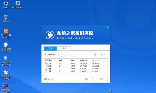 使用光盘安装win10系统的详细教程（联想电脑如何通过光盘安装win10系统）
