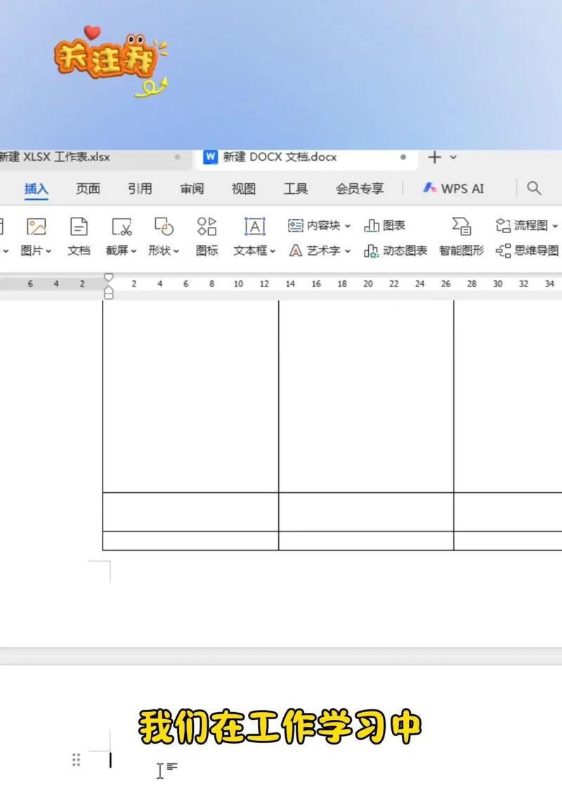 清除Word中的空白页（快速有效地删除无用的空白页）