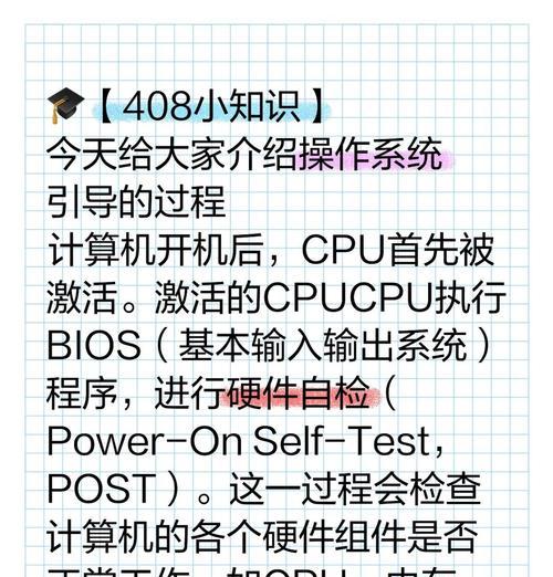电脑安全模式的使用与进入方法（详解如何安全进入电脑安全模式）
