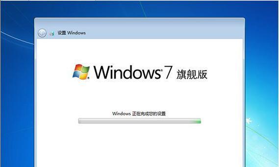 Win7系统如何进行还原操作（详细教程，让你轻松实现系统还原）
