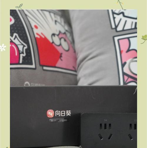 COCO智能插线板的使用体验（提升生活便利性的智能家居必备）