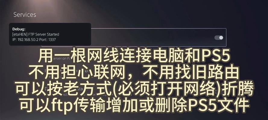 宽带连接电脑设置方法详解（轻松上网，快速连接宽带网络）