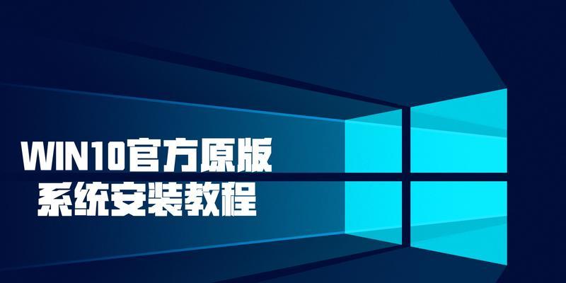 Win10电脑参数查询指南（掌握Win10电脑参数查询的方法，轻松了解电脑性能）