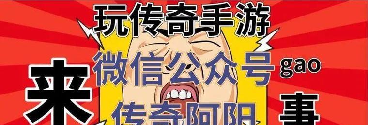 GhostWin7制作教程（一键恢复，让电脑焕然一新）