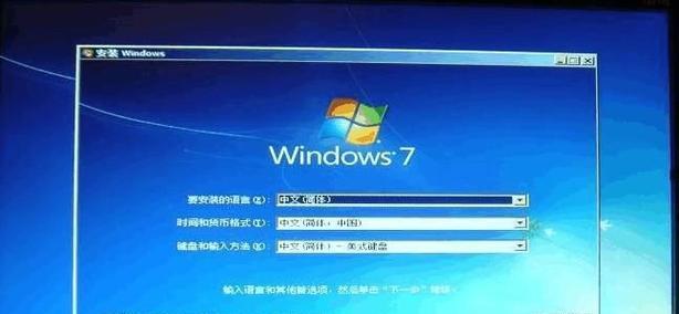 苹果安装W7教程（详细教程，让您轻松在苹果电脑上安装Windows7系统）