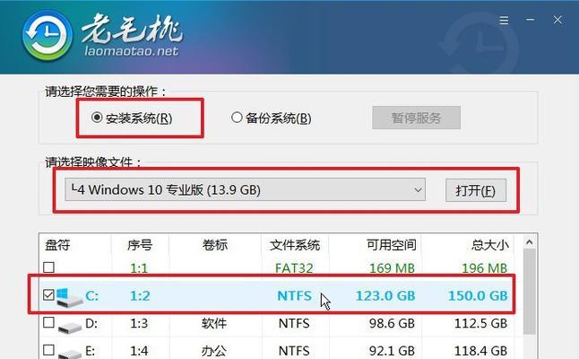不格式化U盘也能装系统教程（教你轻松安装操作系统，无需格式化U盘）