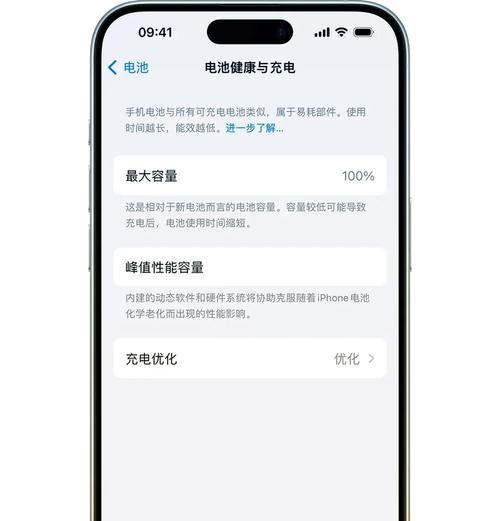 手机充电慢的原因及解决方法（探究手机充电速度缓慢的原因，并提供有效解决方法）