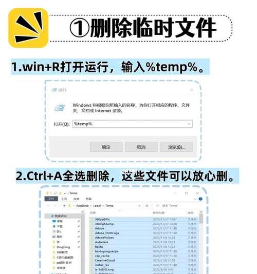 C盘过满如何清理内存？（有效方法帮助您解决C盘空间不足的问题）