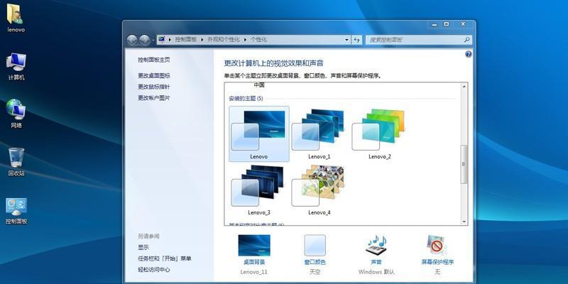 使用Win7原版ISO安装教程（详细指导Win7原版ISO镜像的下载、制作和安装步骤）