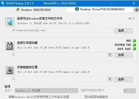 使用U盘安装系统的详细教程（一步步教你用PE制作U盘安装系统，轻松搞定电脑重装）