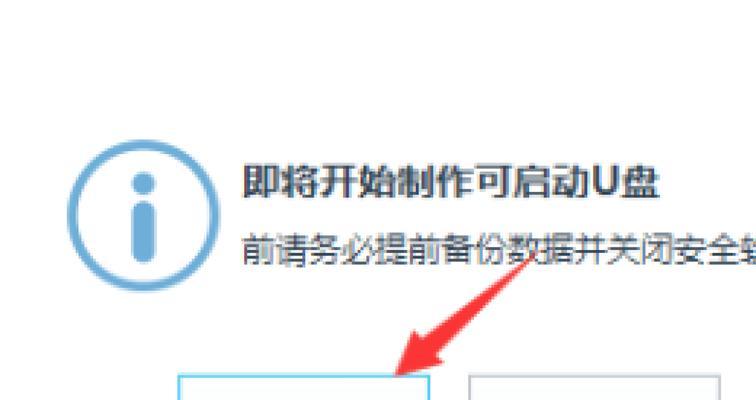 使用PE系统U盘装系统教程（简单易懂的安装操作步骤，让您轻松装系统）