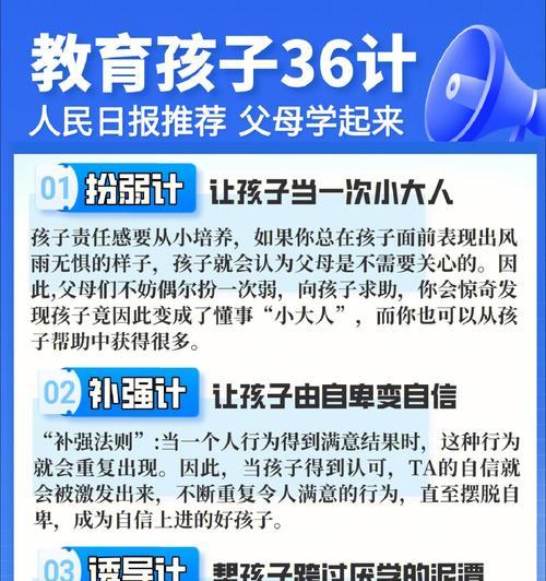 《了解读读日报——畅享阅读世界》（发掘阅读的魅力，品味读读日报的精彩）