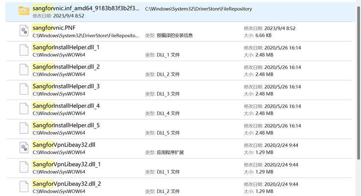 如何彻底删除电脑上的流氓软件（一步步教你清意软件，保护电脑安全）