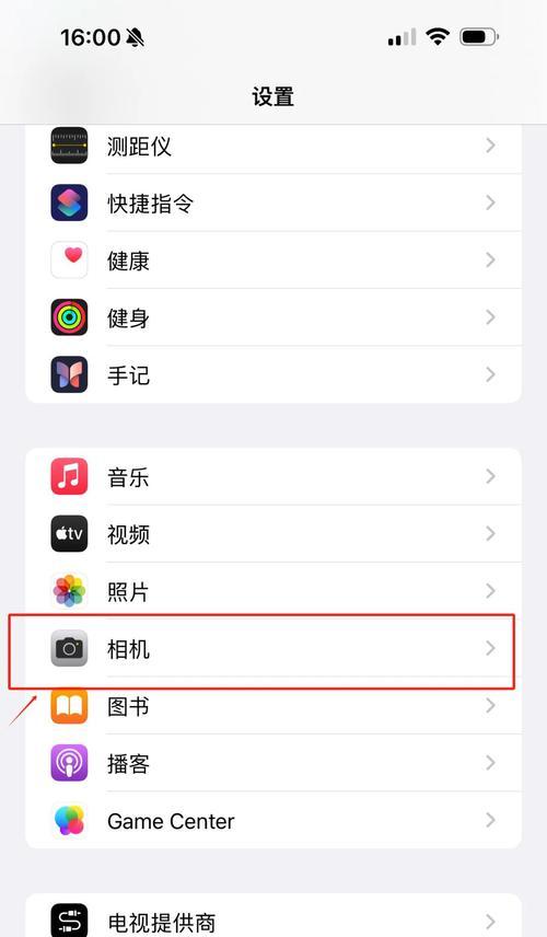 全面了解iPhone全选照片的快捷键（轻松快速选择照片的技巧与窍门）