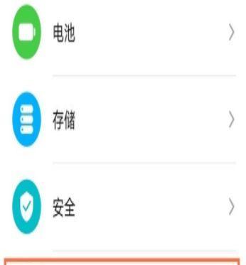 双系统手机安装教程（探索新世界——轻松双系统安装，打开个性化手机新篇章）