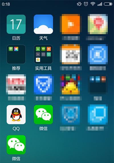 全面解析安卓微信皮肤教程，个性化打造你的聊天工具（简单操作，轻松定制微信主题，让聊天更有个性）