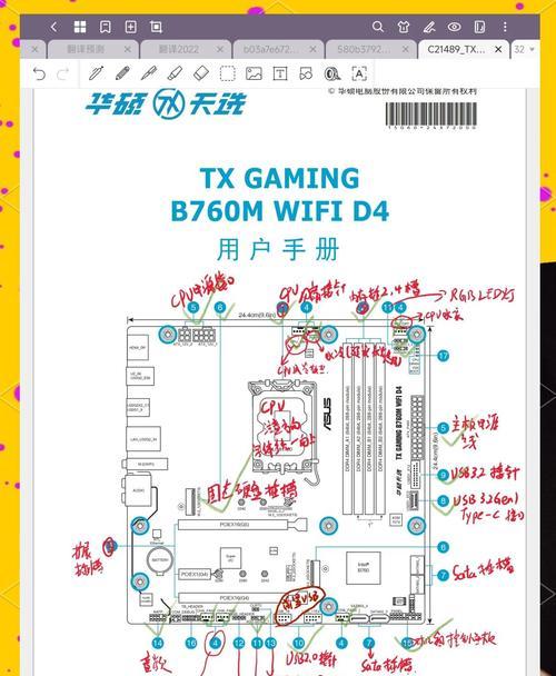 华硕电脑无法识别U盘装系统的解决方法（华硕电脑无法识别U盘安装系统的原因及解决办法）