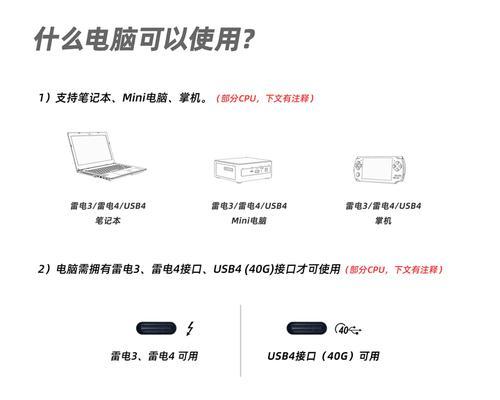 无线网卡链接教程（简单易懂的无线网卡设置指南，让您随时享受高速网络畅游）