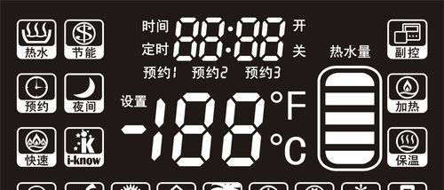 显示屏恢复正常尺寸的方法（解决显示屏尺寸异常的实用技巧与方法）