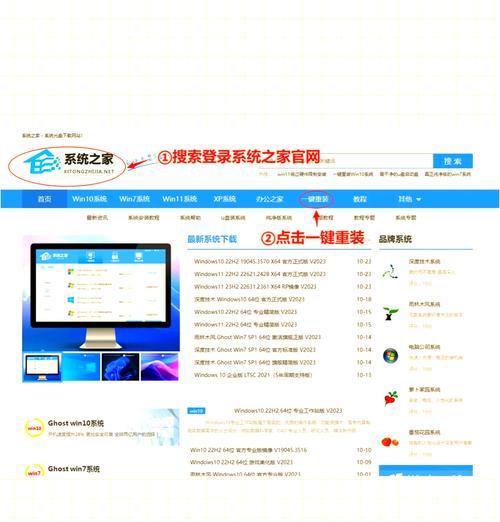 U盘装系统教程（选择合适的方式，轻松装系统）