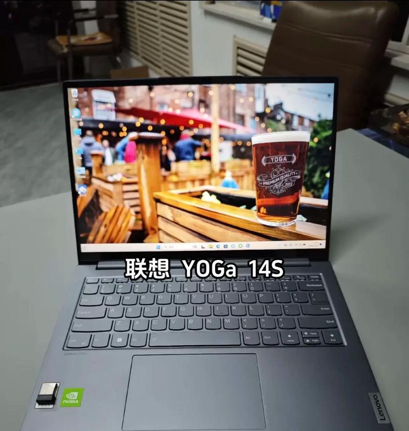 联想平板Yoga——性能与灵活性的完美结合（发现联想平板Yoga的无限可能性）