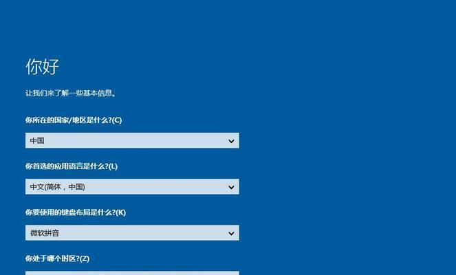 使用大白菜安装Win10系统教程（简单易行的Win10系统安装指南）
