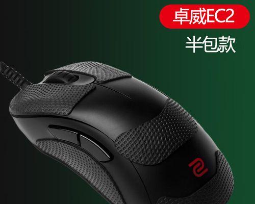卓威EC2-A（卓威EC2-A的设计、性能与用户体验）