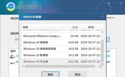 使用USB系统安装教程（轻松安装系统的步骤和技巧）