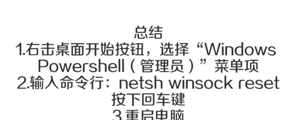 快速解决电脑运行缓慢的方法（简单有效的提速策略，轻松让电脑重获新生）