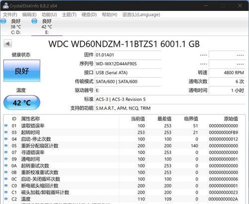 探究以西数绿盘固态的优势和特点（了解以西数绿盘固态的革新科技及应用领域）
