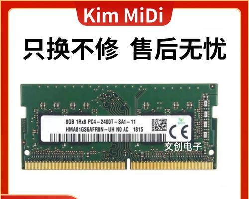 详解联想V310拆机教程（全方位指导，带你深入了解联想V310的内部结构和拆卸方法）