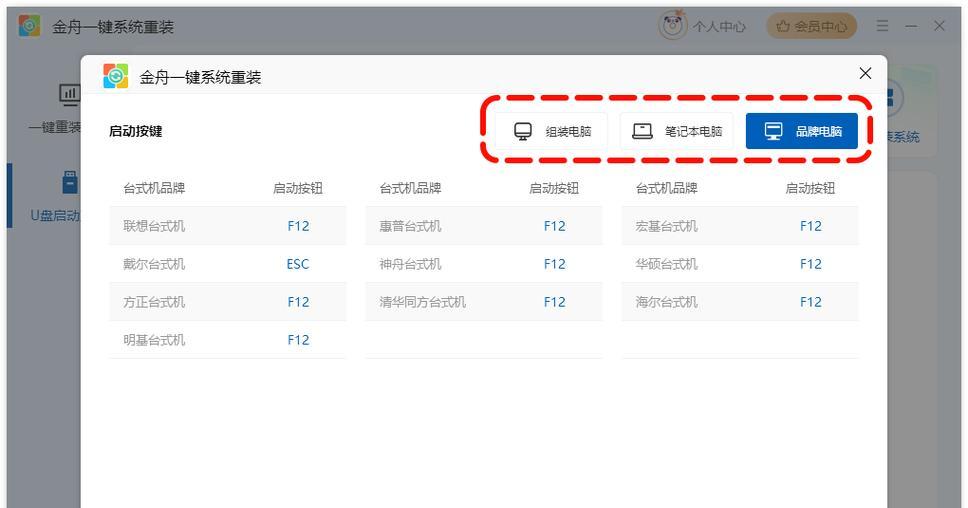 使用U盘安装工具轻松安装系统（详细教程带你一步步完成安装过程）