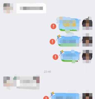 用手机信息感叹号解决办法（提高手机信息传递效率的关键方法）