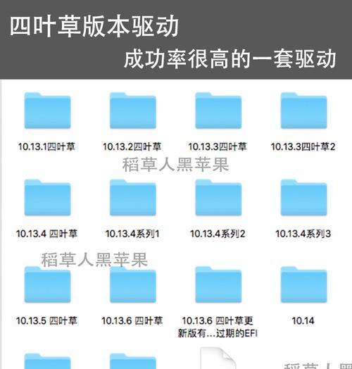 苹果双系统驱动安装教程（详细指南，轻松完成苹果双系统驱动安装）