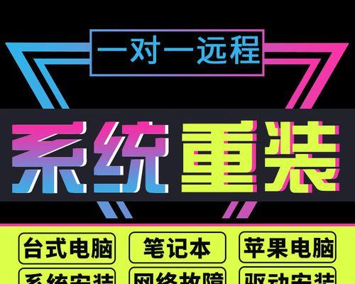 苹果电脑安装win7双系统教程（详细介绍如何在苹果电脑上安装Windows7系统）