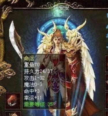 使用Win8U盘装机教程（轻松安装Win8系统，教你操作U盘装机的步骤和技巧）