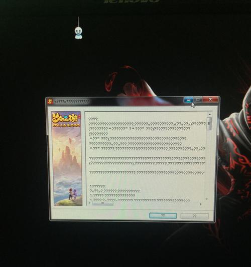W72016装系统教程（让您轻松安装系统的终极指南）