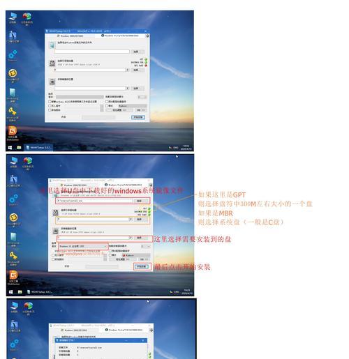 利用手机轻松为电脑重装系统（一步到位的系统升级利器，手机成为电脑救星）