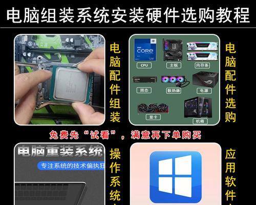 使用U盘启动装系统教程（轻松学会使用U盘进行系统安装）